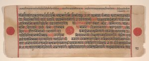 Blad från en Kalpa Sutra Jain Book of Rituals, 1400-talet.