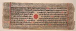 Blad från en Kalpa Sutra Jain Book of Rituals, 1400-talet.