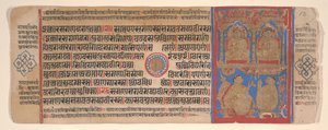 Blad från en Kalpa Sutra Jain Book of Rituals, 1400-talet.