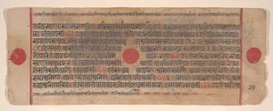 Blad från en Kalpa Sutra Jain Book of Rituals, 1400-talet. av Bhadrabahu