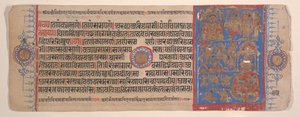 Blad från en Kalpa Sutra Jain Book of Rituals, 1400-talet. av Bhadrabahu