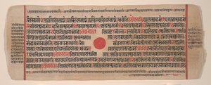 Blad från en Kalpa Sutra Jain Book of Rituals, 1400-talet. av Bhadrabahu