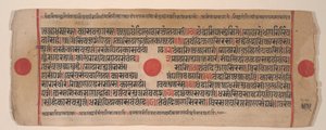 Blad från en Kalpa Sutra Jain Book of Rituals, 1400-talet.