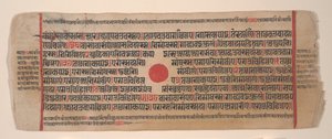 Blad från en Kalpa Sutra Jain Book of Rituals, 1400-talet. av Bhadrabahu