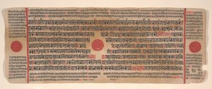 Blad från en Kalpa Sutra Jain Book of Rituals, 1400-talet.