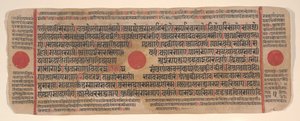 Blad från en Kalpa Sutra Jain Book of Rituals, 1400-talet.