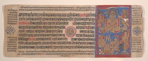 Blad från en Kalpa Sutra Jain Book of Rituals, 1400-talet.