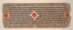 Blad från en Kalpa Sutra Jain Book of Rituals, 1400-talet. av Bhadrabahu