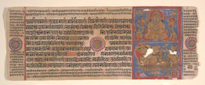 Blad från en Kalpa Sutra Jain Book of Rituals, 1400-talet. av Bhadrabahu