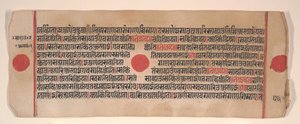 Blad från en Kalpa Sutra Jain Book of Rituals, 1400-talet.