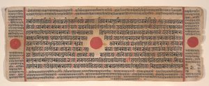 Blad från en Kalpa Sutra Jain Book of Rituals, 1400-talet. av Bhadrabahu