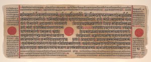 Blad från en Kalpa Sutra Jain Book of Rituals, 1400-talet. av Bhadrabahu