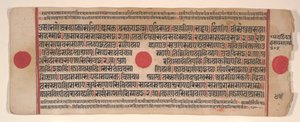 Blad från en Kalpa Sutra Jain Book of Rituals, 1400-talet. av Bhadrabahu