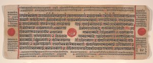 Blad från en Kalpa Sutra Jain Book of Rituals, 1400-talet. av Bhadrabahu