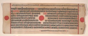 Blad från en Kalpa Sutra Jain Book of Rituals, 1400-talet.