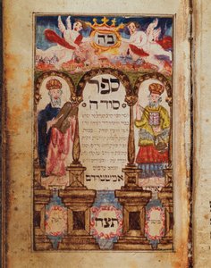 En manuskriptsida som föreställer Moses och Aron med en imaginär stadsbild av Jerusalem, 1738 av Bohemian School