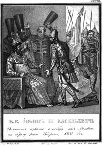 Ivan III får nyheter om seger i slaget vid floden Vedrosha, 1500 från Illustrerad Karam av Boris Artemyevich Chorikov