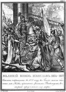 Möte mellan Iziaslav I och Vsevolod I. 1073 Från Illustrerad Karamzin, 1836 av Boris Artemyevich Chorikov