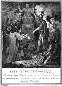 Prins Igor sluter fred med Bysans. 944 Från Illustrerad Karamzin, 1836 av Boris Artemyevich Chorikov