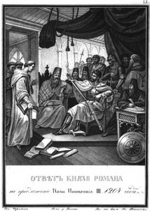 Prins Roman tog emot påven Innocentius III:s ambassadörer, 1204 Från Illustrerad Karamzin, 1836 av Boris Artemyevich Chorikov