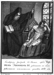 Protopope Silvester före Ivan den förskräcklige. 1547 Från Illustrerad Karamzin, 1836 av Boris Artemyevich Chorikov