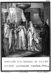 Ivan III:s och Sophia Palaiologinas äktenskap, 1472 från Illustrerad Karamzin, 1836