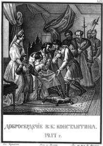 Storprins Konstantin Vsevolodovichs godhet. 1217 Från Illustrerad Karamzin, 18 av Boris Artemyevich Chorikov
