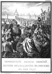 Transporten av Vår Frus ikon från Vladimir till Moskva. 1395 från Illustrerad Karamzin, av Boris Artemyevich Chorikov