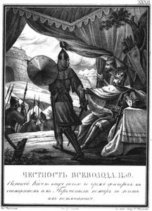 Vsevolod II vid belägringen av Pereyaslavl, 1139 Från Illustrerad Karamzin, 1836 av Boris Artemyevich Chorikov