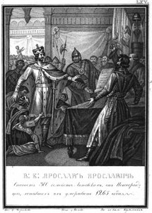 Yaroslav Yaroslavich räddar 300 litauiska familjer i Novgorod från Illustrerad Karamzin, 1836 av Boris Artemyevich Chorikov