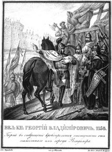 Yuri I Dolgorukiy retirerar från den belägrade staden Vladimir från Illustrerad Karamzin, 1836 av Boris Artemyevich Chorikov