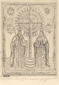 Saint Constantine och Saint Elena av Bulgarian 19th Century