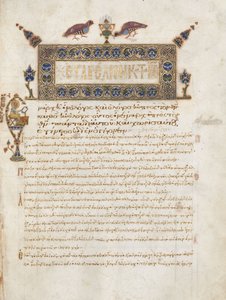 Evangeliebok med kommentarer: Porträtt av Johannes, c.1000-1100 av Byzantine