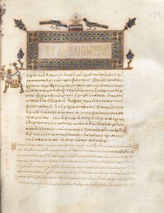 Evangeliebok med kommentarer: Porträtt av Markus, ca 1000-1100 (bläck, tempera, guld och veläng; läderbindning) av Byzantine