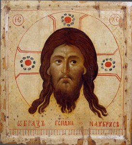Holy Mandylion The Vernicle, 1200-talet av Byzantine
