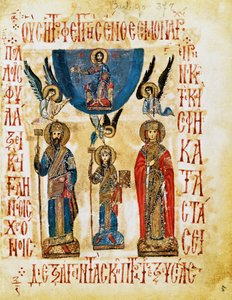 Kröningen av kejsar Alexios I Komnenos med hans fru Irene Doukaina och deras son John (den framtida kejsaren som John II Komnenos), från Psalterium Barberini, bysantinsk miniatyr