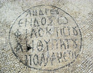 Grekisk inskription från ett bysantinskt mosaikgolv i Caesarea, Israel (mosaik) av Byzantine Byzantine