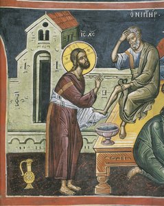 Kristus tvättar apostlarnas fötter, 1500-talet