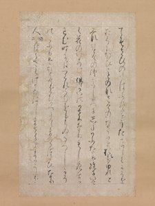 Sida från illustrationerna och förklaringarna av de tre juvelerna Sanbo ekotoba..., 1120. av Calligraphy attributed to Minamoto no Toshiyori