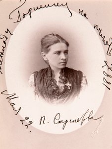 Polina Strepetova, rysk skådespelerska, c1887.