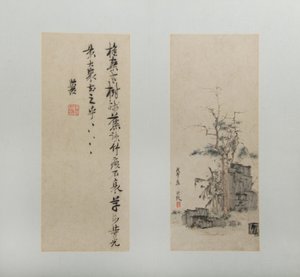 Landskap, figurer och blommor, daterade 1618-22. av Chen Hongshou
