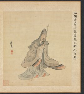 Målningar efter forntida mästare: Porträtt av Tao Yuanming, 1598-1652.