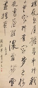 Studie av plommonblommor av Chen Hongshou