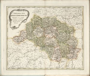 Allmän karta över Kursk Governorate, 1788.