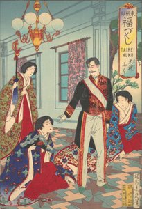 "Ceremonial Attire" från serien En rad gynnsamma seder i östra Japan A..., ca. 1889. av Chikanobu Yoshu