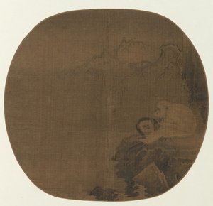 Apa av China, Yuan dynasty