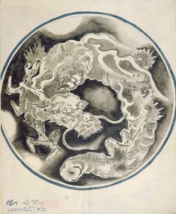 En kinesisk drake (bläck och tvätt på papper) av Chinese School