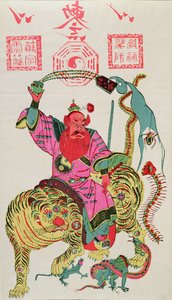En illustration av en gudom som använder exorcism och kastar fem giftiga djur från en magisk skål (wc på papper) av Chinese School