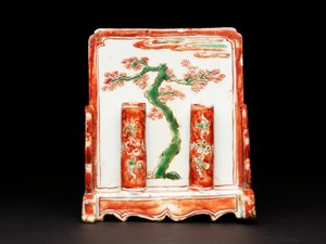 Borstställ (porslin) av Chinese School