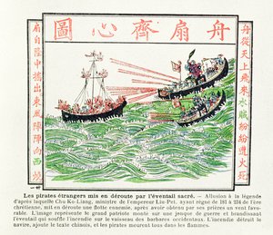 Kinas fiender som skjuts iväg av eld som sänds mot en vind som höjs av en sarga fan, från legenden om Chu-Ko-Liang, minister för kejsar Liu-Pei, 1891 av Chinese School